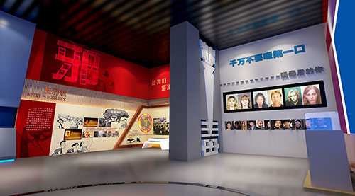 中国展览业协会