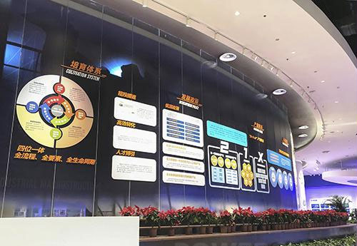 中国展览业协会
