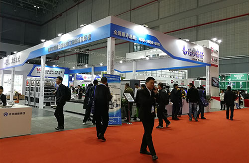 中国展览业协会