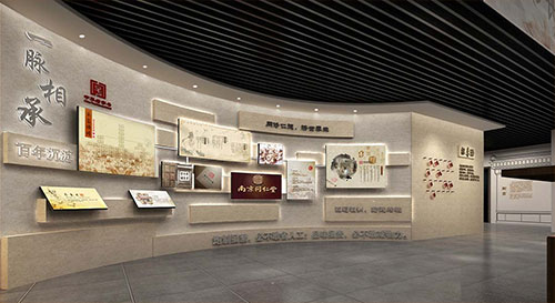 中国展览业协会