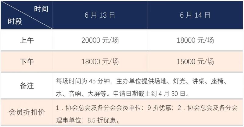 微信图片_20240406204417.jpg