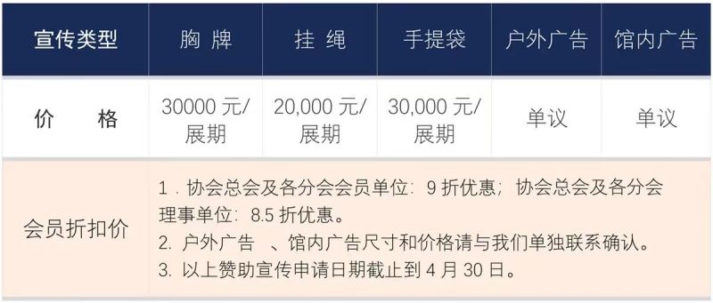 微信图片_20240406204421.jpg