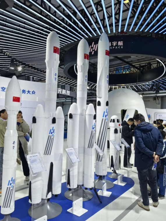 2026北京国际商业航天展览会开幕 全景展现商业航天发展新成就